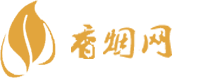 仁怀免税香烟批发价格表